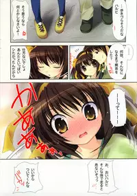 (COMIC1) [Watsukiya (Watsuki Ayamo)] Purimo#2 (The Melancholy of Haruhi Suzumiya) (Joined Image)