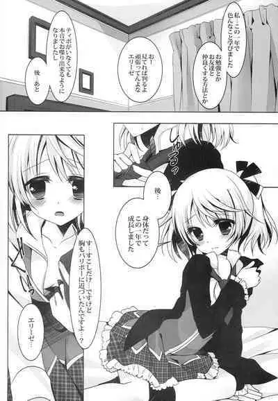 [Junginboshi (Takashina Asahi)] 4Years Limit (Tales of Xillia)