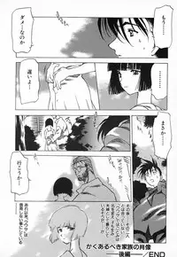 [Nishi Iori] Chou Hunter Raburasu Remix