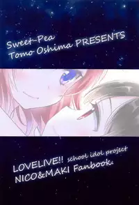 (Bokura no Love Live! 15) [Sweet Pea (Ooshima Tomo)] Bokura no Te ni wa Ai Shika nai. (Love Live!) [Chinese] [CE家族社]