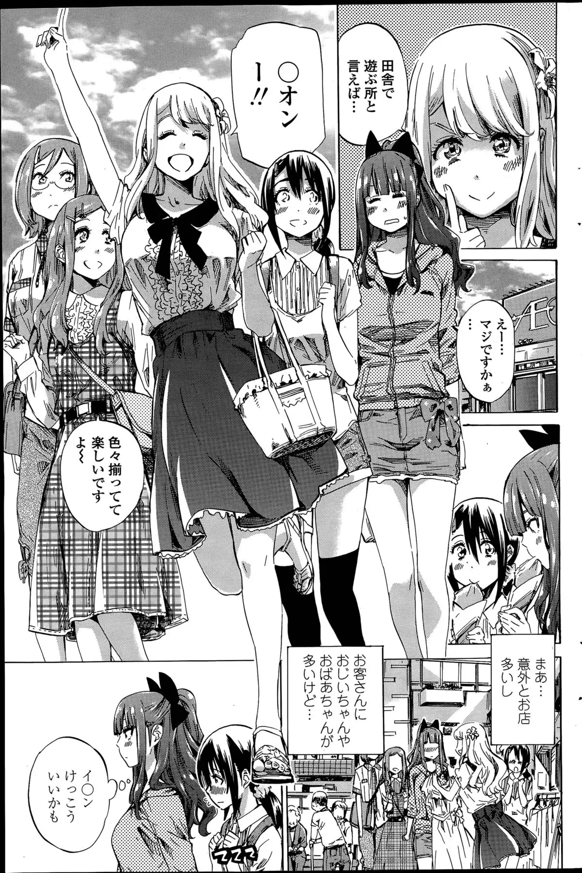 Nadeshiko Hiyori Ch. 1-5