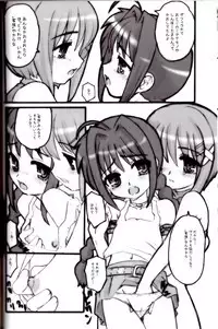 Renshuu Junyoukan Katori-sensei | Practice Cruiser Katori-Sensei