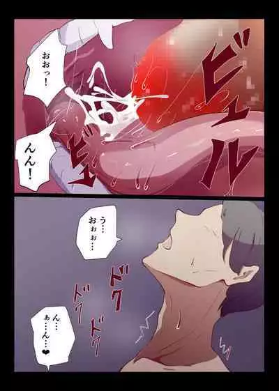 Saimin Oji-san to Namaiki Gal JK Reigi Shirazu no Kanojo ga Saimin de Zoufuku shita Seiyoku ni Ochiru made