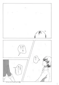 (C81) [nEetest (Yusya)] IMOUTOHAEROGENIDENAI (Boku wa Tomodachi ga Sukunai)