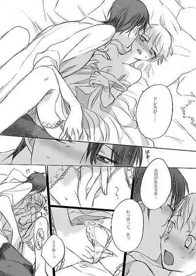 [Kazenonaisekaide (Tenori)] Ribbon o Toite, Tie o Yurumete (Touken Ranbu) [Digital]