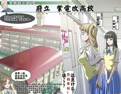 [Kumada Kazushi]Ganbare Ojīchan 〜【G1-2，16-19】[Chinese] [肉夹个人汉化] （持续更新中）