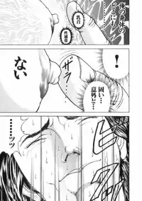 [Keisuke Itagaki] Grappler Baki SAGA (The Romantic Contact chapter) [JAP]