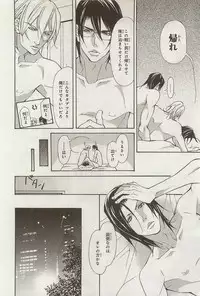 [Fujisaki Kou] Zeccho Triangle