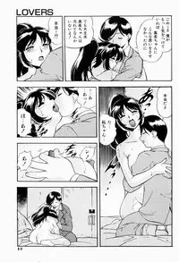 [Minazuki Satsuki] CHAOS