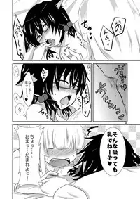 [Morimori Runrun (ManbooRerere)] Koibito ga Kyuu ni Shota ni Natta no de Josou Sasete Okashite Mita [Digital]