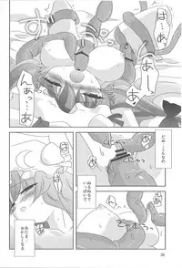 (C76) [Naitou Satoshi, Klik Klak (Naitou Satoshi, Sokoso)] Shokushu no Tenchou (Touhou Project)