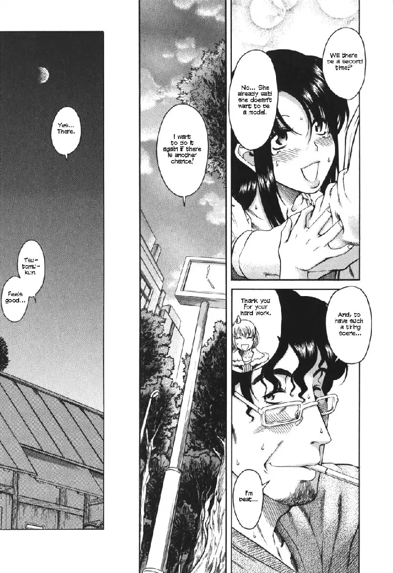 Toshiue No Hito Vol5 - Case24