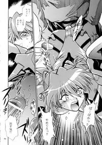 [Studio Katsudon (Manabe Jouji)] Plug Suit Fetish Soushuuhen (Neon Genesis Evangelion)