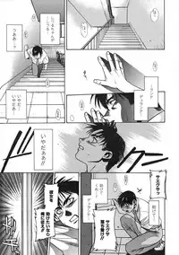 COMIC Colorful Bee 1998-12