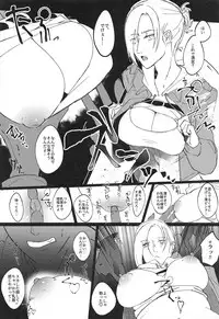 [PHENOMENA (Dai Pippy)] Jitsu wa 104-ki de Ichiban Shikorareteru Onna (Shingeki no Kyojin) [2018-10-27]