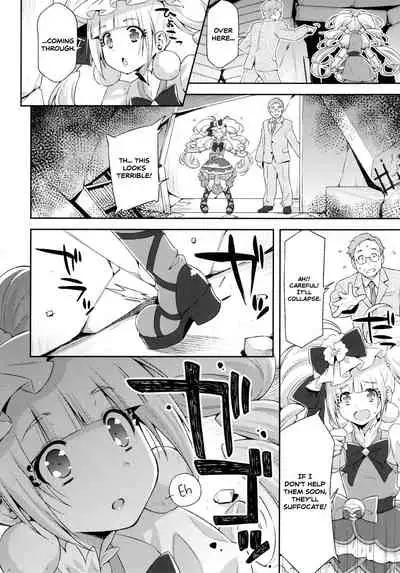 Hero wa Taihen nano desu.
