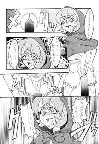 (C53) [JIBAKU-SYSTEM (Kimidori Iro)] Yuuzukiyo Enkai (Darkstalkers)