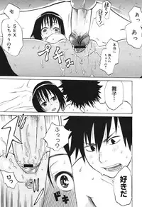 COMIC 0EX Vol. 30 2010-06