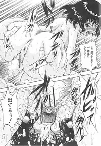 [Kuritsu Yoshihiro] Sei Mullis Gakuin e Youkoso - Welcome to St. Mullis Academy