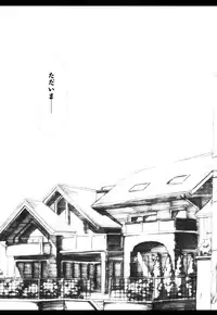 (C63) [Blood Elemental (Kitasato Makoto)] Haruka - Dukushi! (Kimi ga Nozomu Eien)