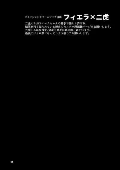 [Suzupony (Suzunomoku)] Overdose Tentacles Shokushu Uri no Hoodie special edition