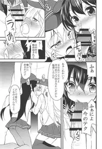 (C92) [Lolicon Trap (Ippon)] Akatsuki Hibiki to Love Love na 3P Suru Soushuuhen (Kantai Collection -KanColle-)