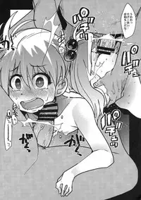 (C78) [Bronco Hitoritabi (Uchi-Uchi Keyaki)] Boku no Watashi no Mugen no Super Bobobbo Taisen LOE Masou dayo Nekketsu Undoukai (The Lord of Elemental, Mugen no Frontier)