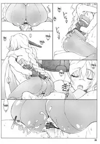 (C84) [Shikishima GunTool (Shikishima Tenki, Shikishima Shoutarou)] Himegoto Techou II (Kyoukai Senjou no Horizon) [English] [Tigoris Translates]