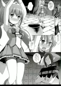 (C90) [Nagiyamasugi (Nagiyama)] Precure Ryoujoku Soushuuhen 1 (Precure Series)