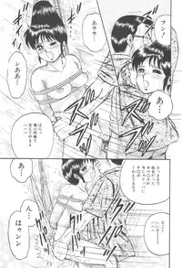 [Chikaishi Masashi] Kinbo Inran