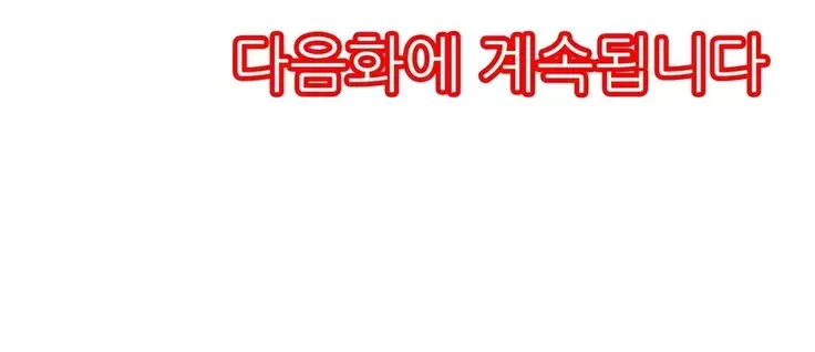 Shameful vending machine Ch. 1-15