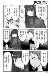 COMIC Anthurium 025 2015-05