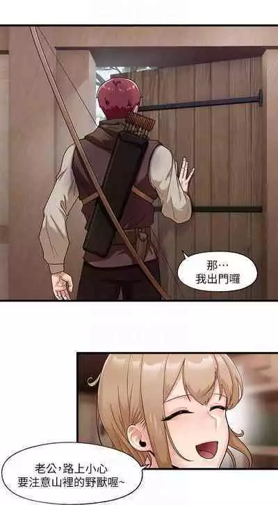 King of hypnotist in Isekai (11-12)-chinese