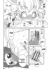 (C68) [USO Seisakujo (Harukaze Unipo)] Happy Smiling Prince. (Fushigiboshi no Futagohime) [English] [Little White Butterflies]