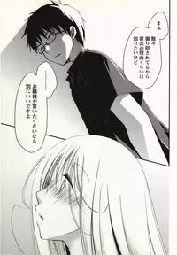 [Ponkotsu Works] Ojousama wa Nigedashita 1