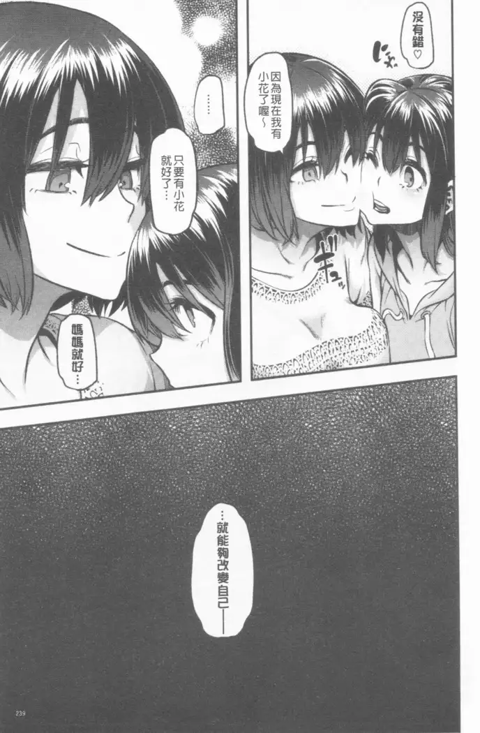 hennsinn + 4P leaflet