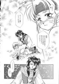 [Anthology] ROMEO Vol.07