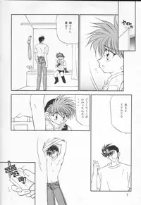 [Studio Dimple, Babirosu (Tsumugi Kyuuta, Nanno Koto)] Nanka Hen da zo - Mini Yon Fighter!! (Bakusou Kyoudai Lets & Go!!)