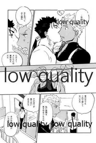 [Karmin (Hozumi)] Ashita ni Naru Mae ni Kimi ni Iitai Koto ga Aru (Fate/Grand Order)