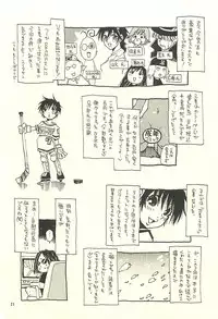 [NOUZUI MAJUTSU, NO-NO'S (Kawara Keisuke, Kanesada Keishi)] Nouzui Kawaraban Hinichijoutekina Nichijou II