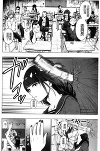 [Gesundheit] #Futsuu no Onnanoko | 很普通平凡的女孩子 [Chinese]