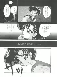 [Anthology] From the Moon (Bishoujo Senshi Sailor Moon)