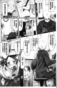 [Kimura Neito] Wet lips [Chinese]