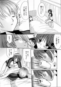 COMIC AUN 2004-09 Vol. 100