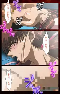 [Mink] [Full Color Seijin Han] Yakin Byoutou Karte.4 Complete Ban [Digital]