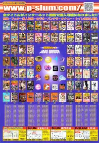 COMIC Mega GOLD 2007-09 Vol.3