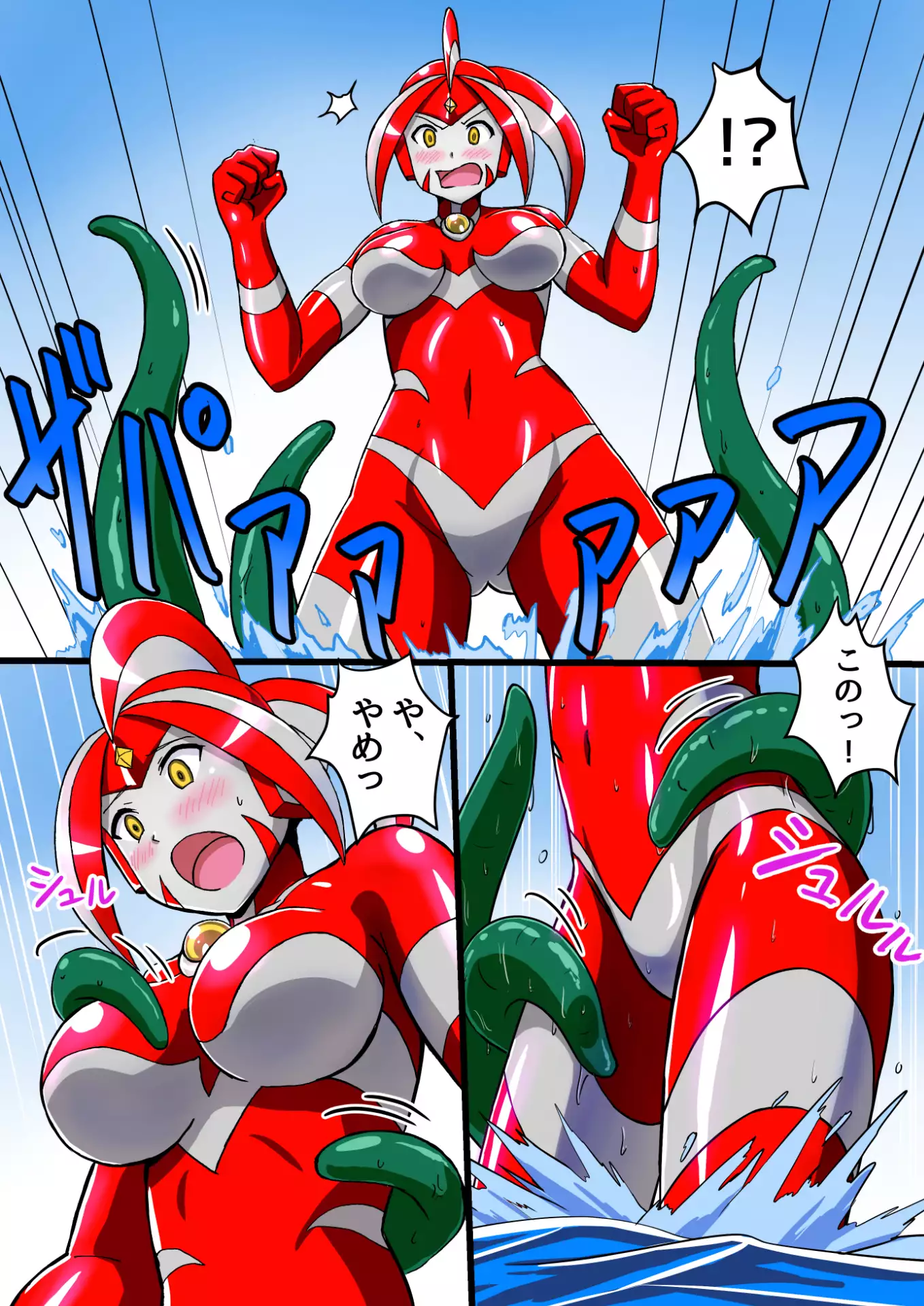 Ultimate Rena 2: The Ocean! Tentacles!? Battle At Sea!!