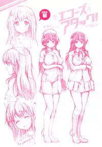 [Shinozuka George] Yasashii Sekai