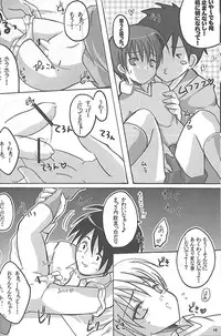 [16 Kenme] Social studies club (shota)