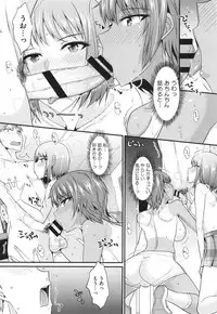 [Shijou Sadafumi] Zettai Joshi Shudou!